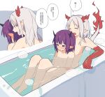  2girls arknights arm_tattoo bathing bathtub blush chinese_text closed_eyes coldcat. colored_skin demon_horns dragon_girl dragon_horns dragon_tail ear_blush eyebrows_visible_through_hair fang flat_chest highres horns knees_up lava_(arknights) medium_hair multicolored_hair multiple_girls nian_(arknights) nipples nude open_mouth partially_submerged pointy_ears purple_eyes red_hair red_skin short_hair sitting speech_bubble streaked_hair sweat tail tail-tip_fire tattoo thigh_tattoo translation_request water white_hair yuri 