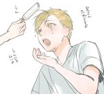  1boy 1other alphonse_elric bangs blonde_hair clenched_teeth cupping_hand dutch_angle feeding fingernails food from_below fullmetal_alchemist giving grey_shirt hand_up hands holding holding_food looking_at_food looking_up lower_teeth lowres male_focus melting noako open_mouth out_of_frame pale_skin popsicle shirt short_sleeves simple_background solo_focus sweatdrop swept_bangs teeth tongue translation_request upper_body white_background yellow_eyes 