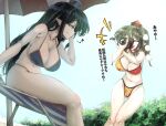  2girls absurdres ass_visible_through_thighs beach bikini black_hair blue_hair breasts cameltoe camera commentary_request hat highres iizunamaru_megumu large_breasts long_hair multiple_girls pointy_ears red_eyes shameimaru_aya sunyup swimsuit tengu thighs tokin_hat touhou translation_request 