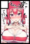  1girl :o bangs blush breasts circle_cut cleavage collarbone cover cover_page eyebrows_visible_through_hair gabriel_dropout greatmosu hair_ornament hair_ribbon hands_over_breasts large_breasts looking_at_viewer open_mouth purple_eyes red_hair ribbon satanichia_kurumizawa_mcdowell shirt simple_background solo striped striped_shirt sweat sweatdrop tank_top twintails upper_body 