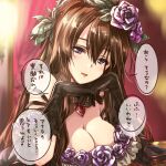  1girl bangs black_dress black_gloves blue_eyes blurry blurry_background breasts brooch brown_hair cleavage commentary depth_of_field dress flower gloves granblue_fantasy head_tilt head_wreath interlocked_fingers jewelry kuroi_mimei large_breasts long_hair looking_at_viewer open_mouth own_hands_together purple_flower purple_rose rose rosetta_(granblue_fantasy) smile solo translated 