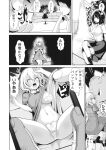  2girls 3boys alternate_breast_size amisu bow bowtie bra breasts camera_phone cellphone couch darkness dateless_bar_&quot;old_adam&quot; doujinshi drink fingers floral_print from_behind greyscale hand_on_own_head headband highres indoors large_breasts maribel_hearn monochrome multiple_boys multiple_girls navel open_mouth panties phone short_hair smartphone spread_legs surprised touhou translation_request underwear usami_renko 
