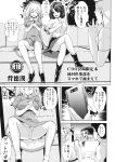  2girls 3boys alternate_breast_size amisu bow bowtie cellphone couch cup dateless_bar_&quot;old_adam&quot; doujinshi drink facial_hair goatee greyscale headband highres indoors long_skirt maribel_hearn monochrome multiple_boys multiple_girls panties phone short_hair short_sleeves sitting skirt smartphone spread_legs touhou translation_request tree underwear usami_renko viewfinder 
