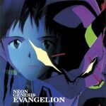  disc_cover ikari_shinji neon_genesis_evangelion screening tagme 