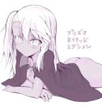  1girl ass bangs blush breasts cape chloe_von_einzbern dark-skinned_female dark_skin fate/kaleid_liner_prisma_illya fate_(series) greyscale hair_between_eyes long_hair looking_at_viewer lying monochrome naked_cape on_stomach one_side_up sen_(astronomy) sidelocks small_breasts smile solo translation_request 