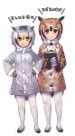  2girls bangs bird_tail book brown_coat brown_hair coat eurasian_eagle_owl_(kemono_friends) eyebrows_visible_through_hair frown full_body fur_trim gloves grey_coat hair_between_eyes hands_on_hips head_wings highres holding holding_book kemono_friends long_sleeves looking_at_viewer multicolored_hair multiple_girls northern_white-faced_owl_(kemono_friends) open_mouth orange_eyes pantyhose short_hair simple_background standing tadano_magu tail translation_request white_background white_hair white_legwear 