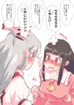  2girls absurdres anger_vein ascot bandaid bangs black_hair blouse blush bow breasts closed_mouth collar collared_blouse collared_shirt commentary_request crying crying_with_eyes_open eyebrows_visible_through_hair fujiwara_no_mokou grey_hair hair_between_eyes hair_bow hands_up highres hime_cut houraisan_kaguya long_hair long_sleeves looking_at_another medium_breasts multicolored_bow multiple_girls non_(z-art) open_mouth pink_blouse puffy_sleeves red_bow red_eyes shirt simple_background suspenders tears teeth touhou translation_request wavy_mouth white_background white_bow white_shirt wide_sleeves yellow_neckwear yuri 
