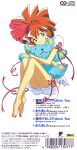  1990s_(style) 1girl barcode barefoot bloomers blue_eyes doll_hug eyebrows_visible_through_hair hairband highres itou_ikuko logo mahou_tsukai_tai! object_hug official_art plantar_flexion red_hair retro_artstyle ribbon sawanoguchi_sae short_hair simple_background smile solo stuffed_animal stuffed_toy teddy_bear text_focus underwear white_background 