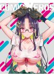  bikini erect_nipples megane morishima_kon see_through swimsuits wet_clothes 