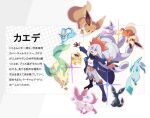  1girl black_footwear black_gloves black_jacket black_sweater boots crossover eevee espeon eyebrows_visible_through_hair flareon gen_1_pokemon gen_2_pokemon gen_4_pokemon gen_6_pokemon glaceon gloves grey_pants higuchi_kaede jacket jolteon knee_boots leafeon long_hair looking_up nijisanji open_hands open_mouth pants pokemon pokemon_(creature) purple_eyes shirogami_seisho shirt silver_hair smile solo_focus sweater sylveon umbreon vaporeon virtual_youtuber white_shirt 