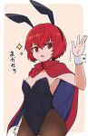  1girl alternate_costume animal_ears breasts cape cleavage commentary_request eyebrows_visible_through_hair hair_between_eyes medium_breasts pantyhose playboy_bunny rabbit_ears red_eyes red_hair sekibanki shio_(futatsumami) short_hair sparkle touhou translation_request two-sided_fabric v-shaped_eyebrows wrist_cuffs 