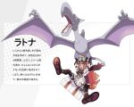  1girl aerodactyl animal_ear_fluff animal_ears boots box breasts brown_eyes brown_footwear brown_hair crossover flying gen_1_pokemon goggles goggles_on_headwear holding knee_boots medium_breasts nijisanji open_mouth pokemon pokemon_(creature) raccoon_ears raccoon_tail ratna_petit shirogami_seisho skirt solo_focus suspenders tail virtual_youtuber white_skirt 