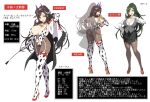  1girl absurdres animal_ears animal_print arm_behind_head arm_up ass bangs bell black_cape breasts brown_eyes brown_hair cape character_age character_profile character_sheet cleavage closed_mouth commentary_request cow_print cowbell elbow_gloves eyebrows_visible_through_hair fake_animal_ears from_behind full_body fur_trim garter_straps gloves green_hair hair_ornament height high_heels highres holding horns huge_breasts leotard lips lipstick long_hair long_sleeves looking_at_viewer makeup measurements mole mole_on_breast mole_under_eye multiple_views original pantyhose purple_eyes red_footwear senri_gan shiny shiny_clothes shiny_hair simple_background skirt smile standing stats thighhighs three_sizes translation_request weight white_background 