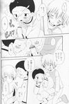  comic digimon iori_hida tagme tk_takaishi 