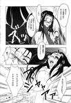  alucard comic hellsing rip_van_winkle tagme 