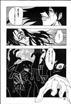  alucard comic hellsing rip_van_winkle tagme 