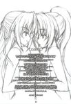  comic higurashi_no_naku_koro_ni mion_sonozaki shion_sonozaki tagme 