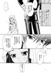  comic ishizu_ishtar seto_kaiba tagme yu-gi-oh! 