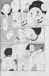  comic digimon iori_hida tagme tk_takaishi 