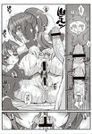  comic higurashi_no_naku_koro_ni keiichi_maebara mion_sonozaki shion_sonozaki 