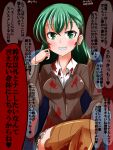  1girl blood blood_on_clothes blood_on_face brown_jacket brown_legwear green_eyes green_hair hebitsukai-san highres jacket kantai_collection sadism shirt sitting smile suzuya_(kancolle) teeth translation_request white_shirt yandere 