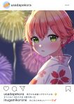  1girl aerial_fireworks ahoge bangs blurry blurry_background blush commentary_request depth_of_field eyebrows_visible_through_hair fake_screenshot fireworks floral_print green_eyes hair_between_eyes hair_ornament highres hololive instagram japanese_clothes kimono looking_at_viewer looking_to_the_side outdoors parted_lips print_kimono red_hair sakura_miko solo tied_hair tomozu translation_request upper_body virtual_youtuber white_kimono x_hair_ornament 