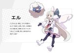  1girl :d alternate_color bangs black_gloves black_legwear blonde_hair boots brown_eyes capelet closed_eyes crossover dress elu_(nijisanji) fur_trim gen_5_pokemon gloves long_hair looking_up nijisanji open_hands open_mouth parody pokemon pokemon_(creature) shiny_pokemon shirogami_seisho smile style_parody thighhighs upper_teeth very_long_hair virtual_youtuber whimsicott white_capelet white_dress white_footwear wings 