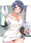  1girl bangs bare_shoulders bite_mark blunt_bangs blurry blurry_background blush boku_no_hero_academia breasts cameltoe cleavage closed_mouth collarbone covered_nipples cowboy_shot cup eyebrows_visible_through_hair hand_up hickey highres holding holding_cup jirou_kyouka long_sleeves no_bra off_shoulder panties shinonome_mozuku shiny shiny_skin short_hair solo thigh_gap translated underwear white_background 