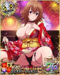  1girl ahoge ass_visible_through_thighs bench breasts brown_hair card_(medium) chess_piece choker cleavage clothes_lift eyebrows_visible_through_hair fireworks hair_between_eyes high_school_dxd high_school_dxd_pi large_breasts looking_at_viewer official_art outdoors panties purple_eyes queen_(chess) sitting smile solo thigh_strap underwear venelana_gremory 