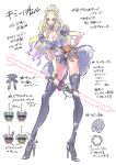  1girl blonde_hair boots concept_art energy_blade full_body hand_on_hip high_heel_boots high_heels highres kimmy_howell leotard mixed-language_commentary multicolored_hair no_more_heroes no_more_heroes_3 official_art shimazaki_mari simple_background smile sparkle thigh_boots thighhighs two-tone_hair 