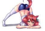  1girl animal_ears arm_rest ass blue_buruma blush brown_eyes brown_hair buruma flexible full_body gym_uniform hands_together horse_ears horse_girl horse_tail jack-o&#039;_challenge looking_at_viewer meme nice_nature_(umamusume) open_mouth pose ribbon shirt short_hair short_sleeves simple_background solo spread_legs tail takeponi thighhighs thighs top-down_bottom-up twintails umamusume white_background white_legwear white_shirt wide_spread_legs 