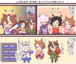  6+girls ahoge air_groove_(umamusume) animal_ears ascot biwa_hayahide_(umamusume) black_gloves black_hair blue_jacket blue_skirt bow bowtie brown_hair buttons capelet chibi closed_eyes crossed_arms double-breasted ear_ornament earrings epaulettes fur_trim gloves gomashio_(goma_feet) grey_hair hair_bow hair_flaps hairband high_ponytail horse_ears horse_girl horse_tail jacket jewelry jitome katsudon_(food) light_brown_hair long_hair long_sleeves medal multicolored multicolored_clothes multicolored_hair multicolored_jacket multiple_girls narita_taishin_(umamusume) neckerchief oguri_cap_(umamusume) open_clothes open_jacket parent_and_child parka pink_hair pleated_skirt red_capelet red_neckwear sailor_collar short_hair silver_hair single_earring single_epaulette skirt sleeveless sleeveless_jacket symboli_rudolf_(umamusume) tagme tail tokai_teio_(umamusume) two-tone_hair two-tone_jacket umamusume white_jacket winning_ticket_(umamusume) yellow_bow yellow_neckwear |_| 