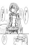  absurdres buttons cosplay double-breasted epaulettes frilled_sleeves frills gryebooks hair_ornament hairclip highres higuchi_madoka idolmaster idolmaster_shiny_colors kantai_collection kashima_(kancolle) kashima_(kancolle)_(cosplay) kerchief military_jacket mole mole_under_eye p-head_producer pantyhose producer_(idolmaster) riding_crop short_hair torn_clothes torn_legwear 