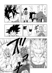  1boy 1girl black_eyes black_hair caulifla dougi doujinshi dragon_ball dragon_ball_super highres misaki339 monochrome moon multiple_moons saiyan son_goku spiked_hair super_saiyan super_saiyan_1 super_saiyan_3 sweat training translation_request 