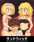  3girls alice_margatroid bangs black_bra black_panties blindfold blonde_hair blue_bra blue_panties blush bow bra breasts commentary commentary_request covered_nipples cowboy_shot eyebrows_visible_through_hair frilled_bow frilled_hair_tubes frilled_hairband frills gohei hair_bow hair_tubes hairband hakurei_reimu holding kirisame_marisa long_hair looking_at_another medium_breasts medium_hair multiple_girls open_mouth panties pink_hairband red_blindfold red_bow sarashi short_hair sidelocks small_breasts strapless strapless_bra striped striped_bra striped_panties sweat sweating_profusely swimsuit touhou translated underwear underwear_only yellow_eyes yukiman yuri 
