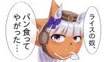  1boy animal_ears bangs blunt_bangs bobobo-bo_bo-bobo bow cosplay don_patch eyebrows_visible_through_hair feet_out_of_frame gloves gold_ship_(umamusume) gold_ship_(umamusume)_(cosplay) grey_hair hair_bow horse_ears long_hair looking_at_viewer male_focus open_mouth pillbox_hat pink_eyes purple_bow reika_(chiaki) simple_background solo translation_request umamusume white_background white_gloves 