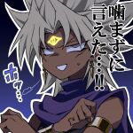  1boy black_background blue_background cape crossed_arms dark-skinned_male dark_skin earrings facial_tattoo glowing hands_up jewelry male_focus outline pink_eyes pira_811 smile solo spiked_hair sweatdrop tattoo teeth translation_request white_outline yami_marik yu-gi-oh! yu-gi-oh!_duel_monsters 
