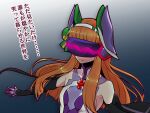  1girl animal_ears bangs bare_shoulders blunt_bangs bodysuit cosplay detached_sleeves ear_covers hair_ornament hairband horse_ears horse_girl kohinata_miku kohinata_miku_(cosplay) orange_hair senki_zesshou_symphogear silence_suzuka_(umamusume) solo translation_request umamusume visor yonedatomo_mizu 