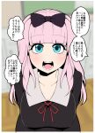  1girl bangs black_bow black_dress blunt_bangs blurry blurry_background blush border bow breasts commentary_request dokuneko_noiru dress eyebrows_visible_through_hair fujiwara_chika green_eyes hair_bow highres indoors kaguya-sama_wa_kokurasetai_~tensai-tachi_no_renai_zunousen~ large_breasts long_hair long_sleeves looking_at_viewer open_mouth pink_hair red_ribbon ribbon school_uniform shuuchiin_academy_uniform solo translation_request white_border 