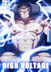  1boy abs alternate_pectoral_size bara chest_hair completely_nude convenient_censoring cover cover_page crank_zent doujin_cover facial_hair feet_out_of_frame frown goatee gundam gundam_tekketsu_no_orphans hair_slicked_back large_pectorals lightning looking_at_viewer male_focus mature_male muscular muscular_male navel navel_hair nipples nude old old_man pectorals short_hair sitting solo spread_legs stomach thick_thighs thighs veins wrinkled_skin zelo-lee 