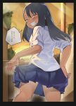  1girl black_hair blue_skirt blush brown_eyes clenched_teeth cloud commentary_request dark-skinned_female dark_skin from_behind highres ijiranaide_nagatoro-san long_hair looking_at_viewer looking_back nagatoro_hayase orange_sky sakurami_sumi school_uniform shirt skirt sky smile solo speech_bubble sunset teeth thighs translation_request white_shirt 