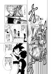  1girl 3boys black_eyes black_hair breasts cabba caulifla check_commentary cleavage commentary commentary_request dougi doujinshi dragon_ball dragon_ball_super fighting height_difference highres medium_breasts misaki339 motion_blur multiple_boys saiyan son_goku spiked_hair strapless super_saiyan super_saiyan_2 training translation_request tubetop vegeta 
