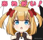  1girl :o bangs bare_shoulders black_gloves black_wings blonde_hair blue_eyes bow commentary_request crown dress elbow_gloves eyebrows_visible_through_hair gloves hair_bow hands_up looking_at_viewer maaru_(shironeko_project) miicha mini_crown mismatched_wings open_mouth red_bow shironeko_project simple_background solo tilted_headwear translation_request twitter_username two_side_up upper_body white_background white_dress white_wings wings 