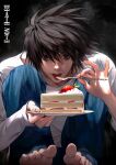  1boy absurdres bags_under_eyes bangs barefoot black_background black_eyes black_hair blue_pants cake cake_slice death_note feet fingernails food fork hair_between_eyes hair_over_eyes highres holding holding_fork holding_plate l_(death_note) licking long_sleeves looking_at_viewer medium_hair open_mouth pants plate shirt soles solo spiked_hair squatting strawberry_shortcake toenails toes tongue tongue_out upper_teeth white_shirt wzeck 