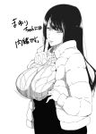  breasts highres huge_breasts image_sample kurushima_kaede steins;gate steins;gate_0 twitter_sample 