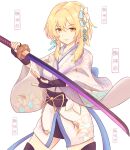  genshin_impact japanese_clothes lumine_(genshin_impact) sword truejekart 
