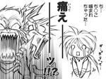  breath_of_fire breath_of_fire_ii crying dr.p greyscale long_hair lowres monochrome multiple_boys rand_marks ryuu_(breath_of_fire_ii) short_hair sten_legacy 