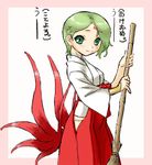 breath_of_fire breath_of_fire_v dr.p dress facial_mark full_body_tattoo green_eyes green_hair hair_over_one_eye japanese_clothes lowres nina_(breath_of_fire_v) red_wings short_hair solo tattoo wings 