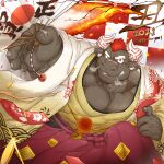  1boy 2021 alternate_costume animal_ears bara breath brown_fur chinese_zodiac cow_ears cow_horns facial_hair feet_out_of_frame furry furry_male goatee gyumao_(tokyo_houkago_summoners) hakama hakama_pants hand_fan happy_new_year highres holding holding_fan horns japanese_clothes kimono large_pectorals looking_at_viewer male_focus mature_male minotaur mohawk muscular muscular_male new_year pants pectoral_cleavage pectorals red_hair renoky scar scar_on_face scar_on_nose short_hair solo thick_eyebrows tokyo_houkago_summoners year_of_the_ox yellow_kimono 