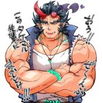  1boy bara bare_shoulders broken_horn crossed_arms demon_boy demon_horns facial_hair fangs fiery_horns goatee highres horns kizami_nori_to_yamaimo large_pectorals long_sideburns looking_at_viewer male_focus mature_male muscular muscular_male one_eye_closed pectoral_cleavage pectorals scar scar_on_neck shirt short_hair sideburns solo stubble takemaru_(tokyo_houkago_summoners) thick_eyebrows tokyo_houkago_summoners torn_clothes torn_shirt translation_request upper_body veins 